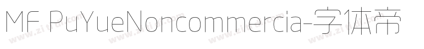 MF PuYueNoncommercia字体转换